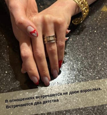 В отношениях встречаются два детства