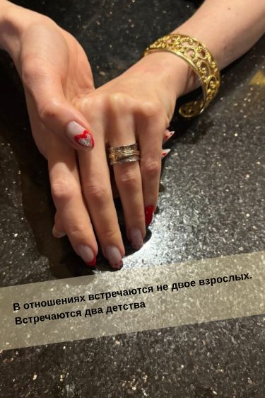 В отношениях встречаются два детства