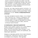 Семейное право для женщин в Онтарио