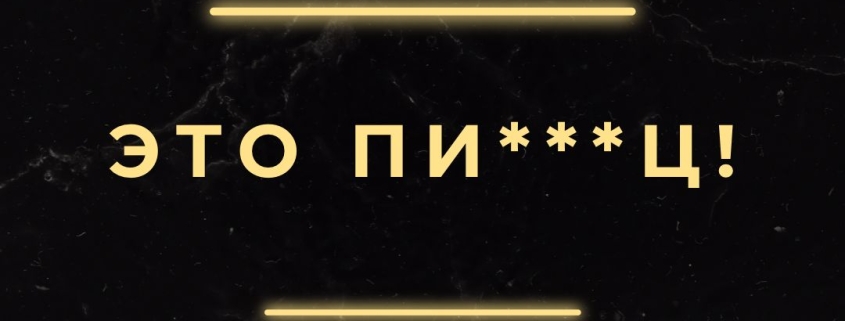 Истории из практики матчмейкера