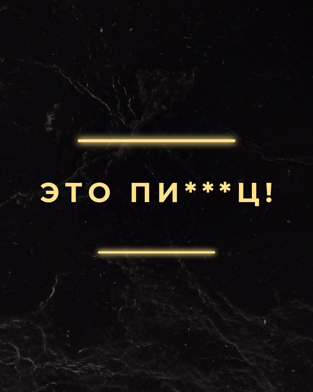 У богатых мужчин возраста нет?